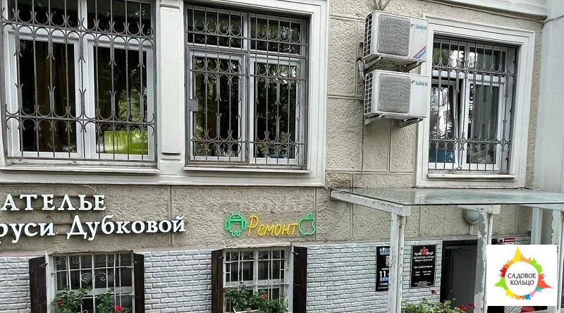 В центре Москвы сдается помещение свободного назначения, площадью 109 - Фото 9