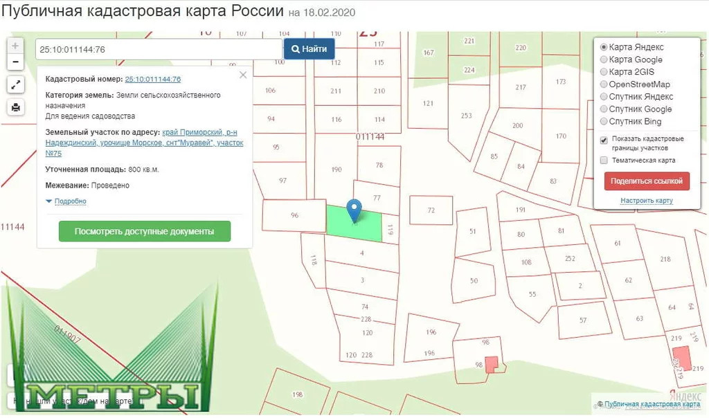 Кадастровая карта приморского края. На карте СНТ Приморское. СНТ морской Надеждинский район. СНТ элита Приморский край Надеждинский. СНТ морской Приморский край.