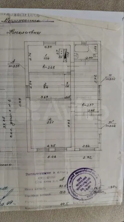 Дом 72 м на участке 6 сот. - Фото 14