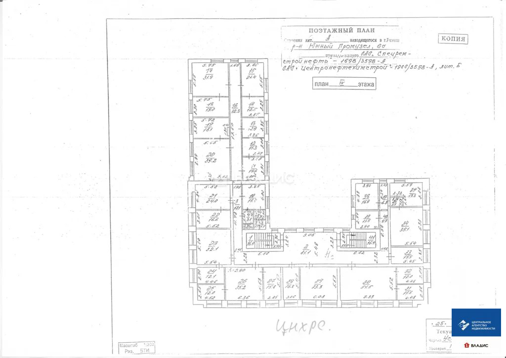Продажа офиса, Рязань - Фото 8