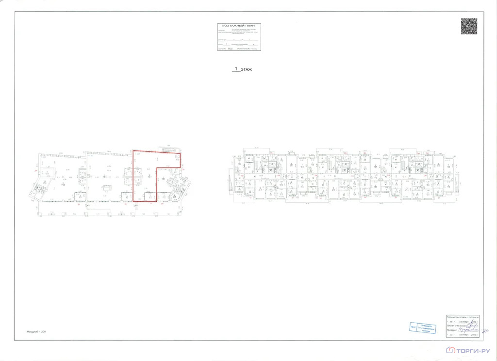 Продажа торгового помещения, улица Маршала Еременко - Фото 6