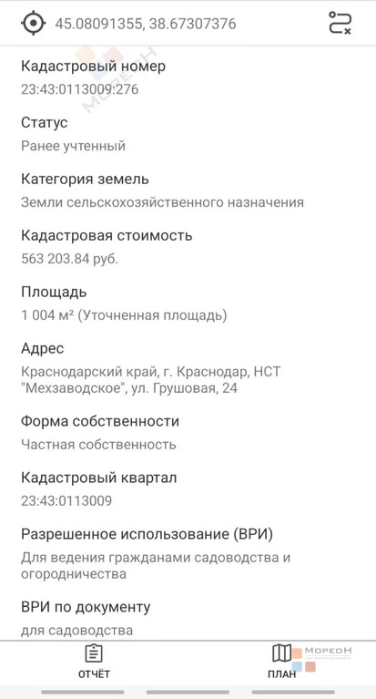 Продается домик на земельном участке 10 соток - Фото 1