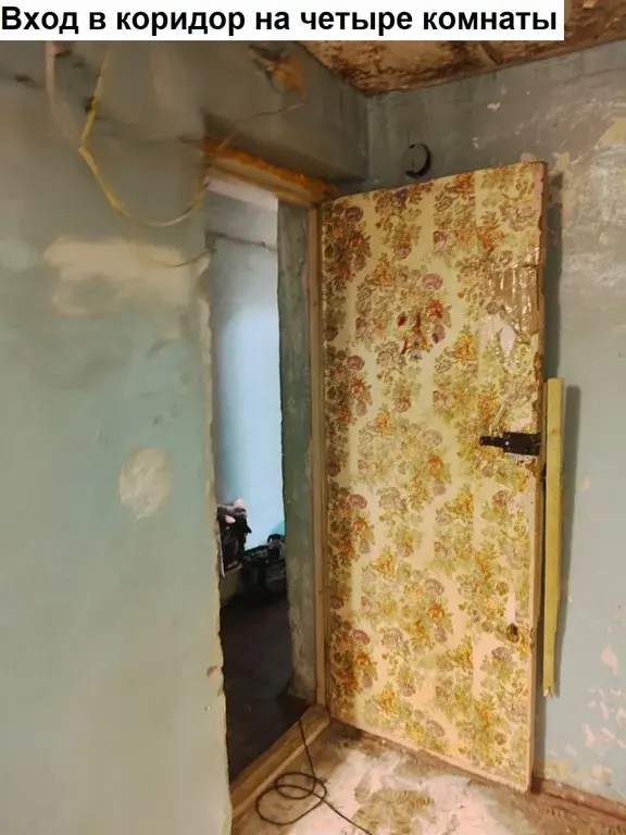 продажа 4/5 долей в комнате - Фото 12