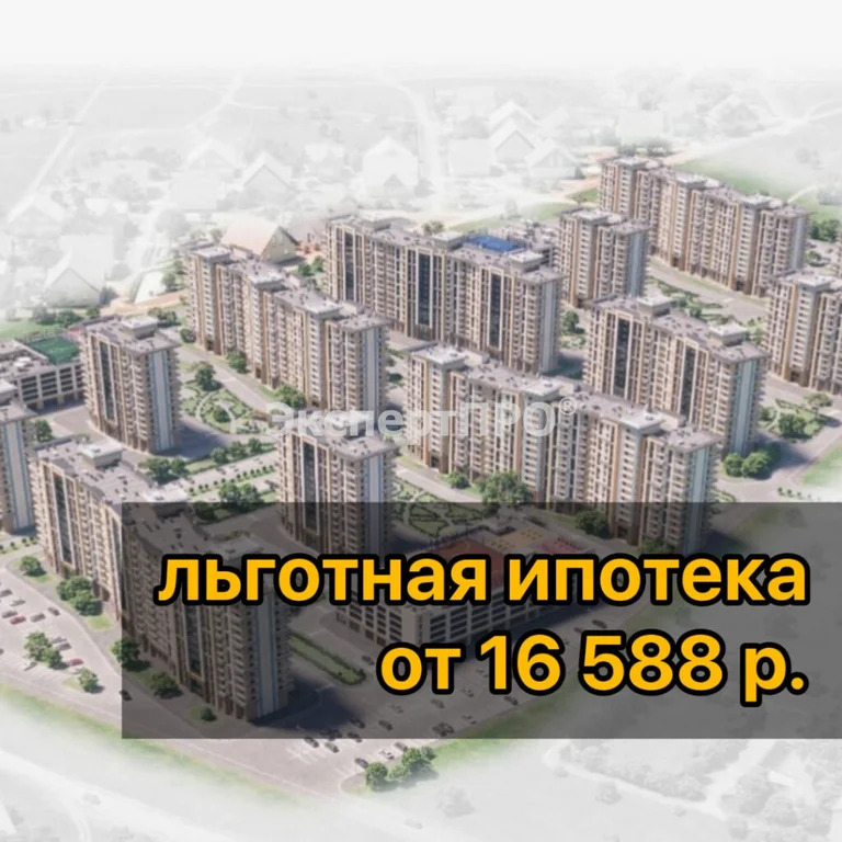 Продажа квартиры, Заозерное, ул. Аллея Дружбы - Фото 3