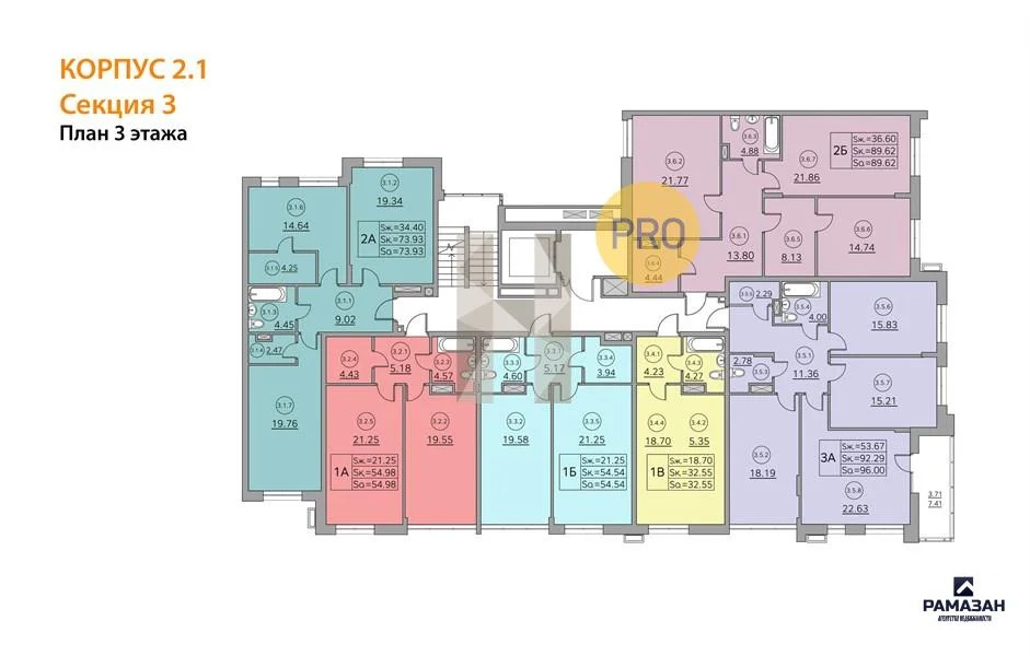 Продажа квартиры в новостройке, Казань, Генерала Ерина ул. - Фото 9