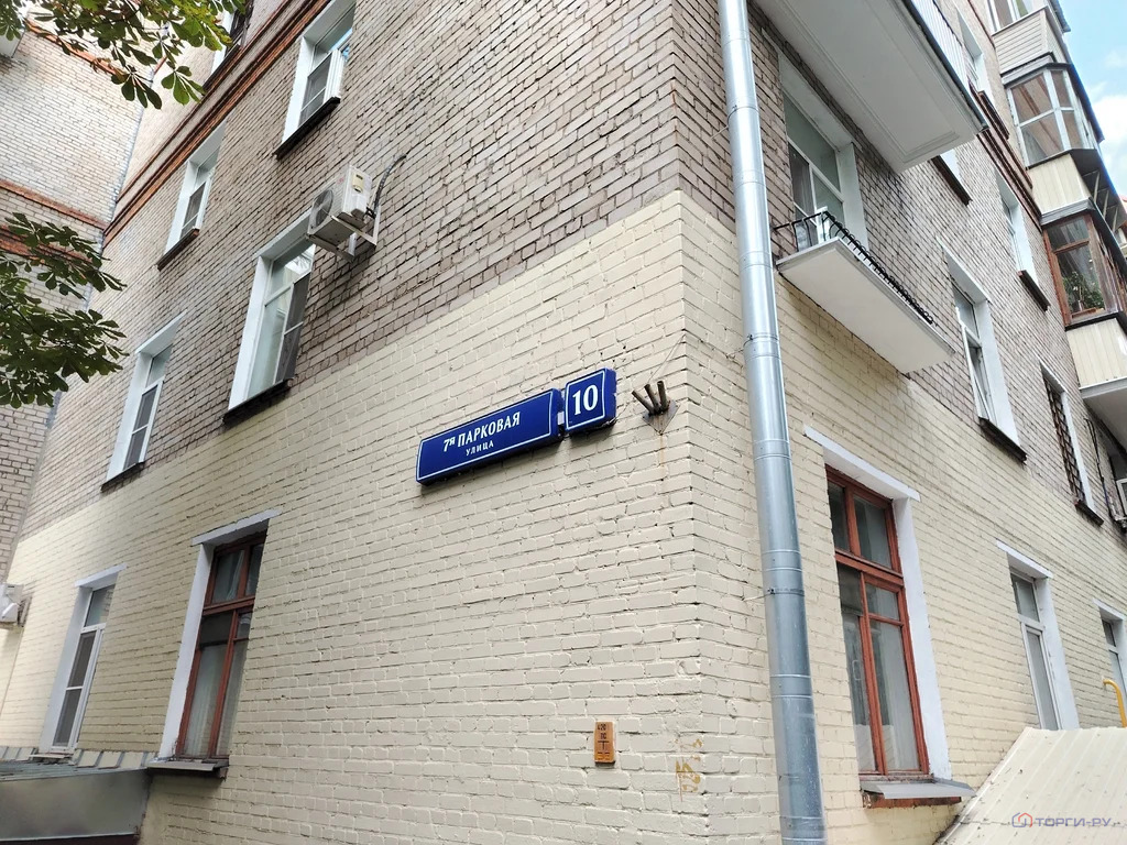 Продажа квартиры, 7-я Парковая улица - Фото 4