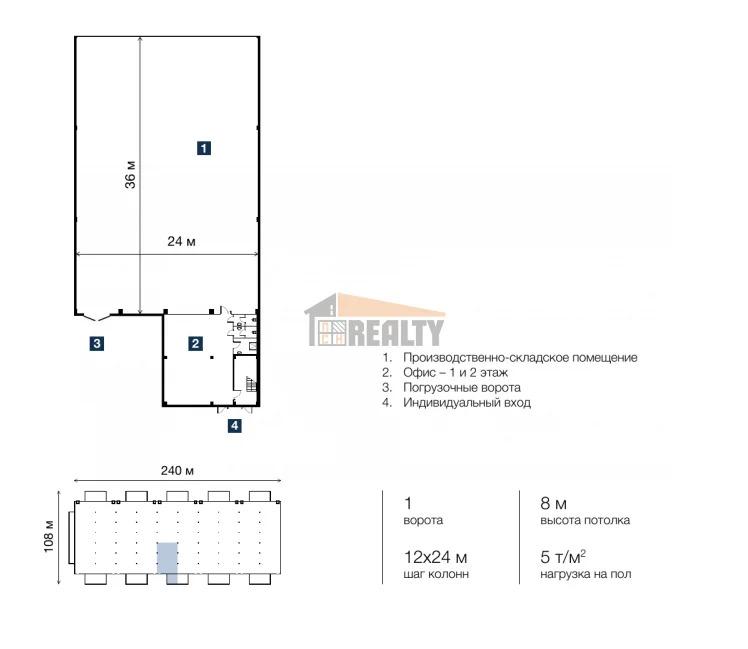 Продажа склада, Раменский район - Фото 5