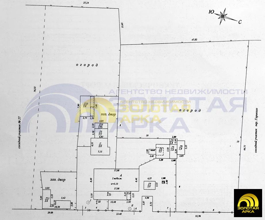 Продажа дома, Темрюкский район, улица Ленина - Фото 27