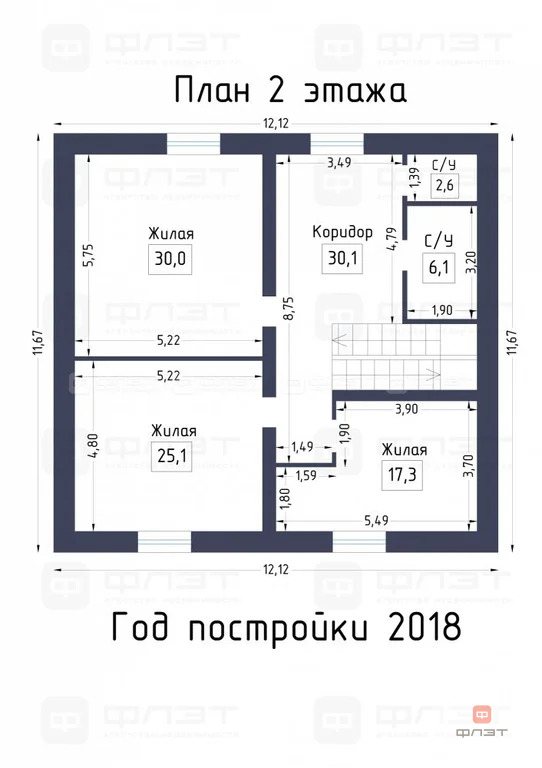 Продажа дома, Сокуры, Лаишевский район, ул. Яблоневая - Фото 40