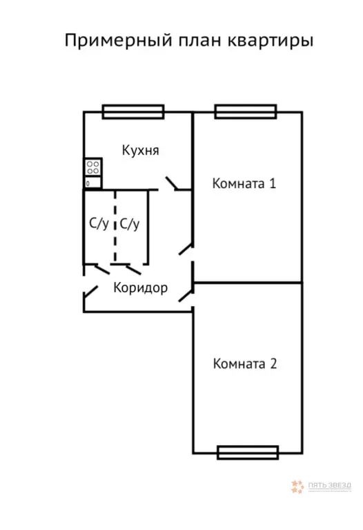 Продается 2-комнатная квартира Столбовая, Труда, 7 - Фото 18