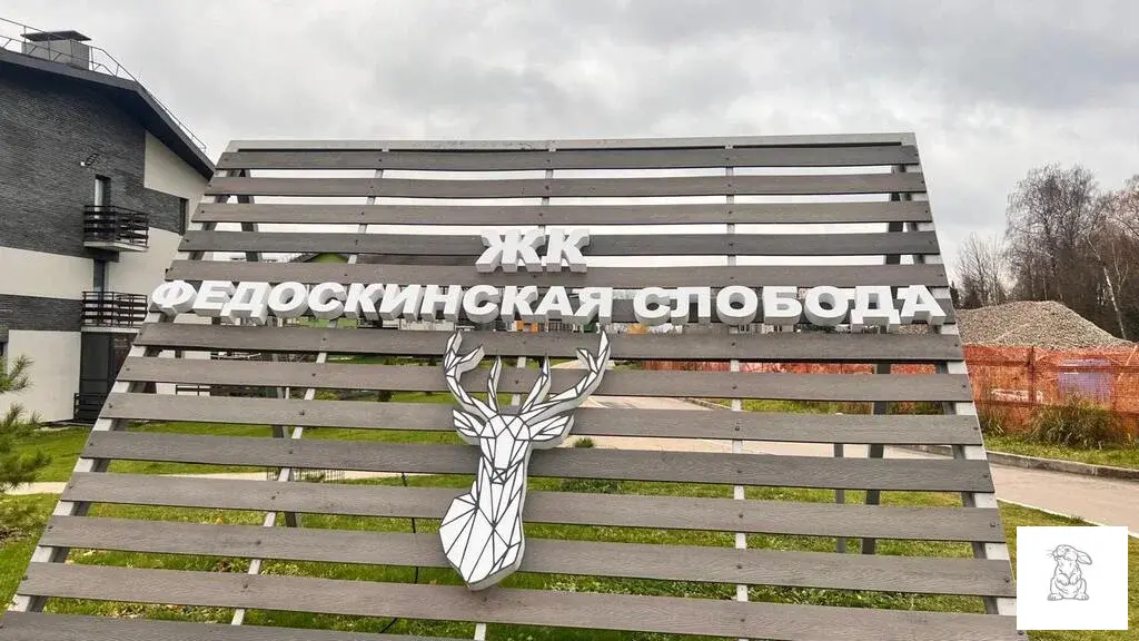ЖК Федоскинская Слобода - Фото 24