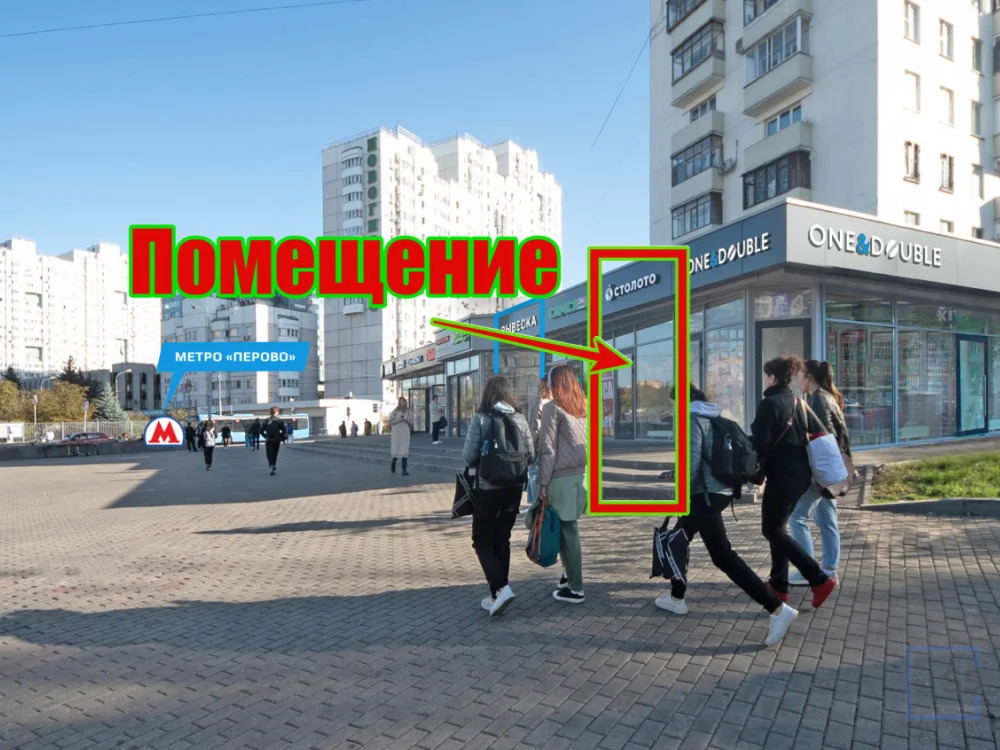 Продажа готового бизнеса, м. Перово, г. Москва - Фото 0