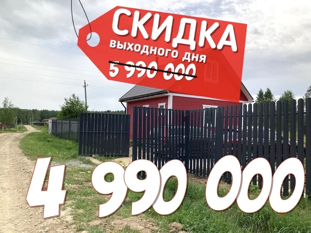 Продается участок с домом деревня Горки, улица Соловьиная - Фото 1