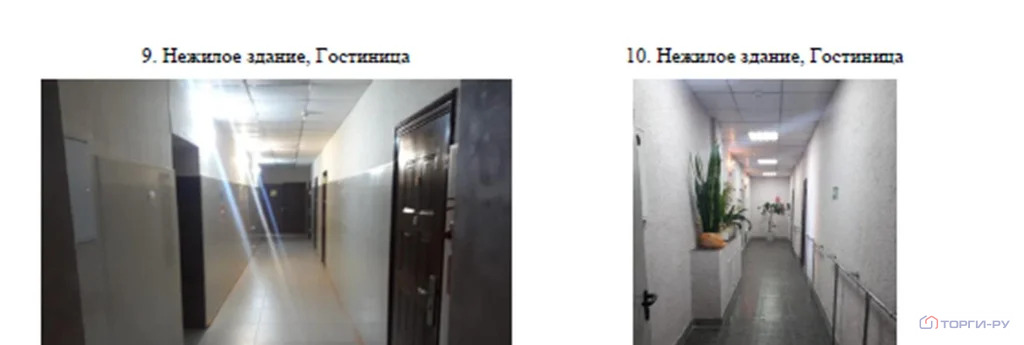 Продажа ПСН, Свободный, Почтамтская улица - Фото 23