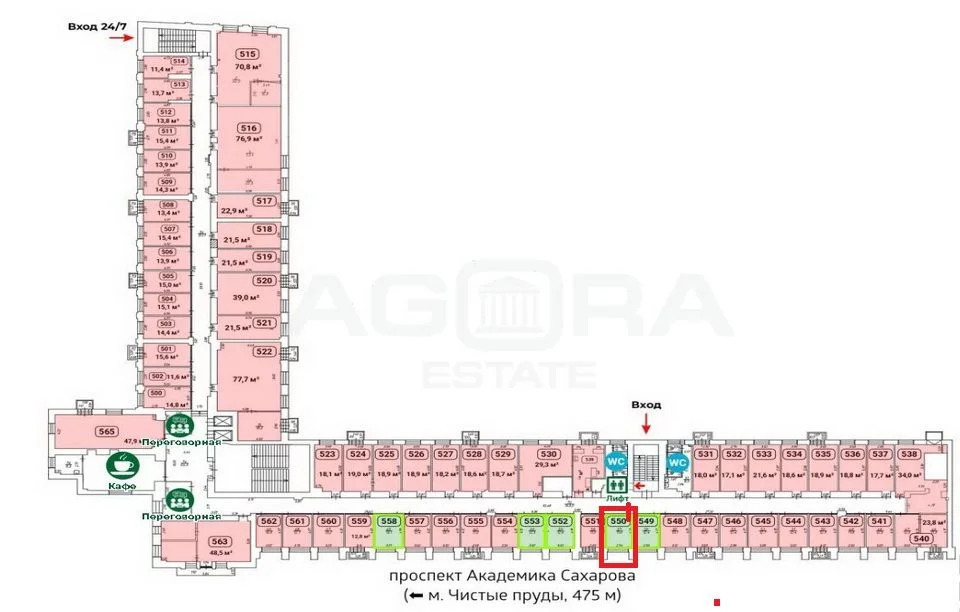 Аренда офиса, м. Чистые пруды, Уланский пер. - Фото 10