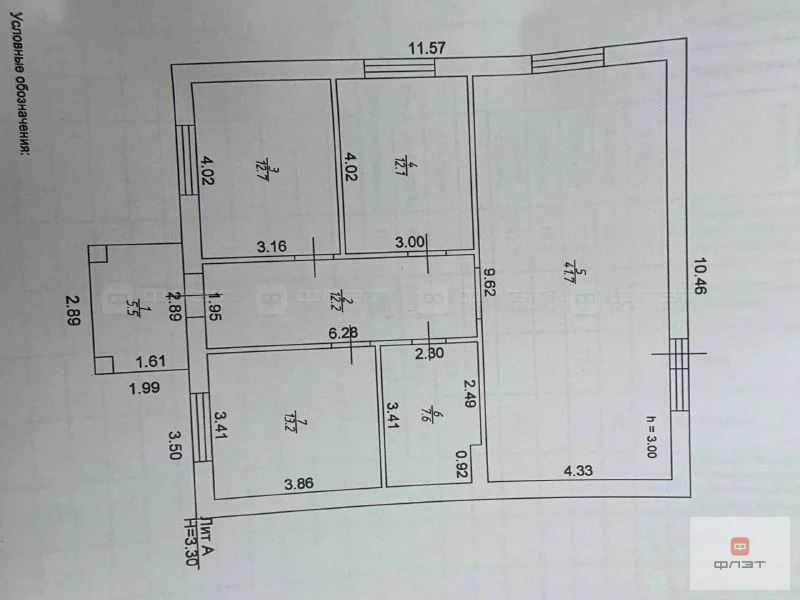 Продажа дома, Гильдеево, Пестречинский район, ул. Луговая - Фото 7
