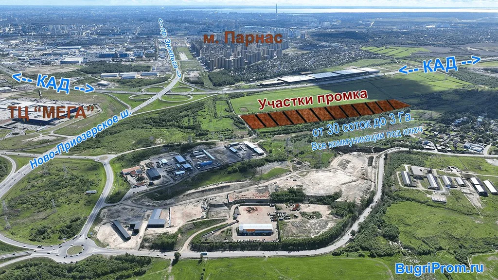 Участок промышленного назначение 22 сот. со всеми коммуникациями - Фото 1