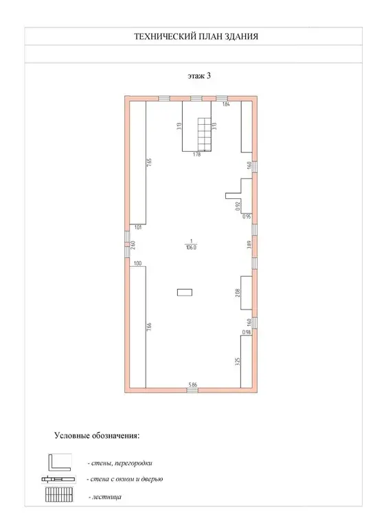 Продается дом 358,7 кв.м. - Фото 26