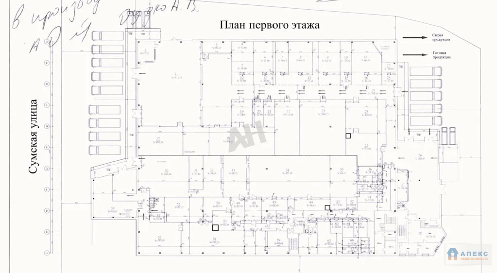 Продажа помещения пл. 7020 м2 под производство, пищевое производство, ... - Фото 9