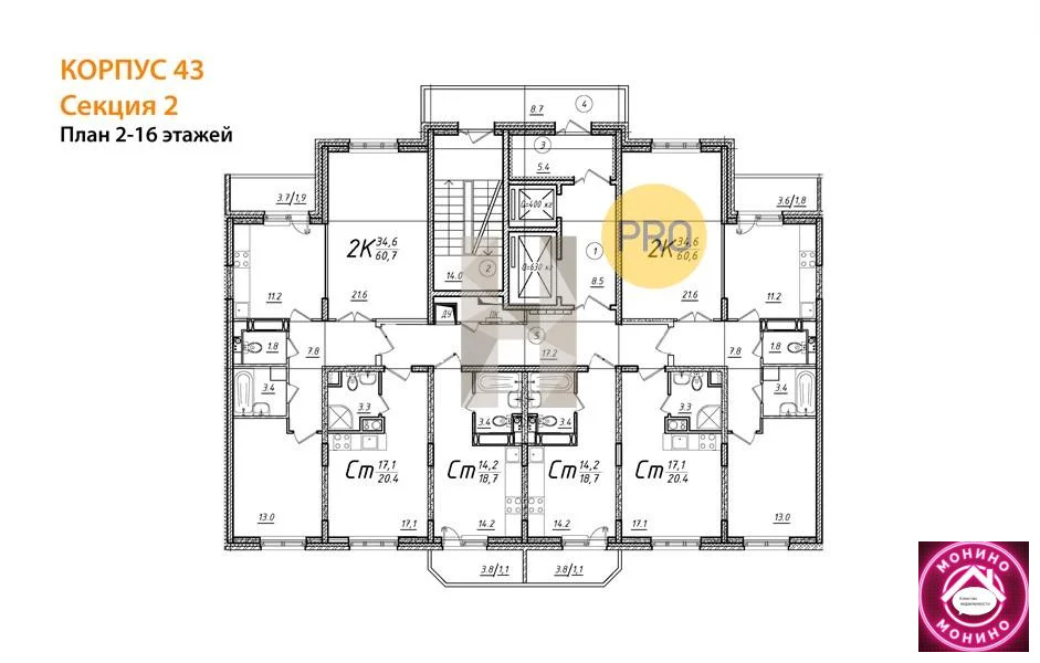 Продажа квартиры в новостройке, Климовск, ул. Школьная - Фото 5