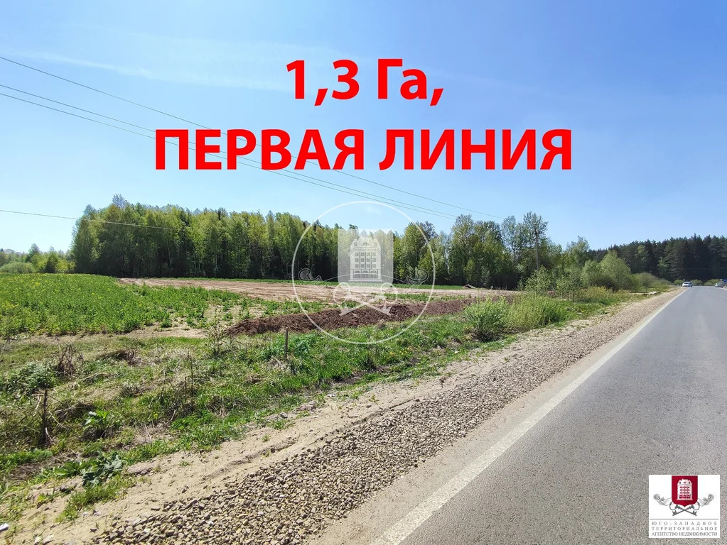 Продажа участка, Кириллово, Боровский район - Фото 1