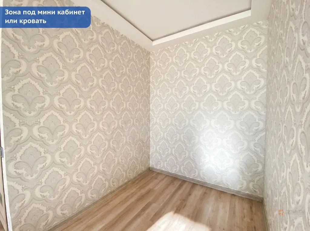 Продается 1-комнатная квартира Красногорск, Вокзальная ул., 17А - Фото 17