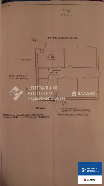 Продажа дома, Большое Коровино, Захаровский район, Молодёжная улица - Фото 18