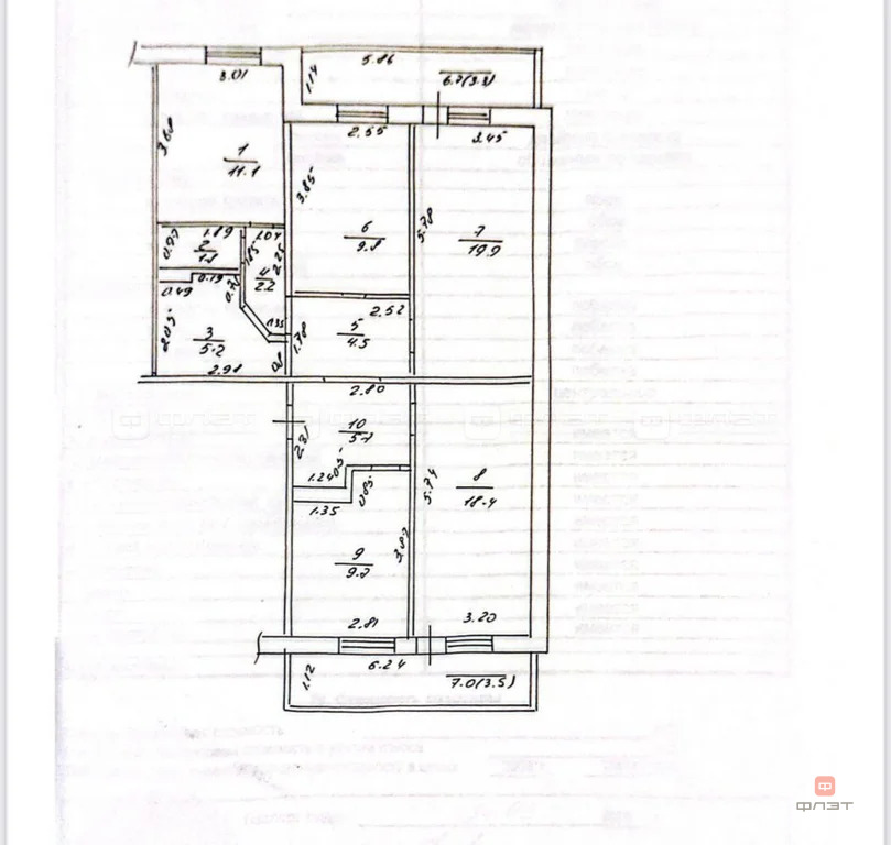 Продажа квартиры, Казань, ул. Карбышева - Фото 19