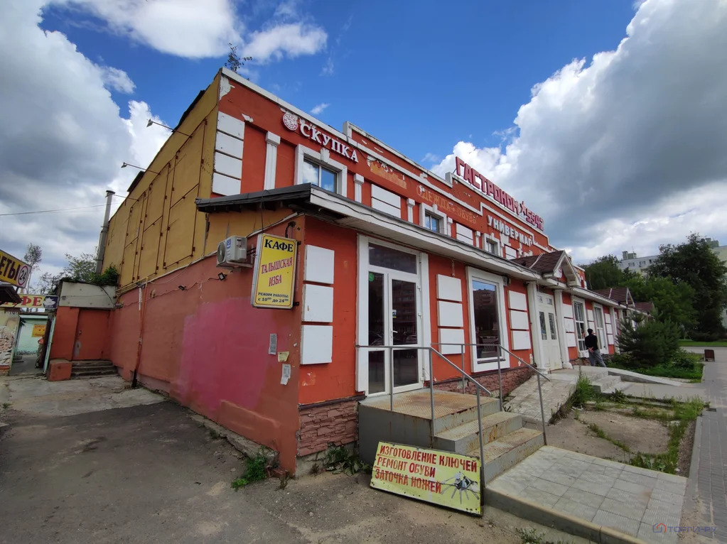 Продажа торгового помещения, Дмитров, Дмитровский район, Вокзальный ... - Фото 4