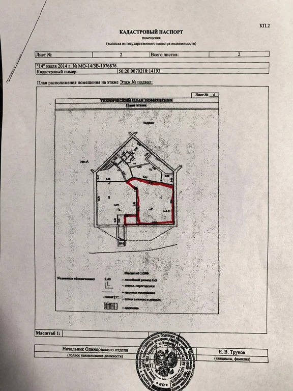 Торговое помещение 100 м2 в аренду - Фото 1