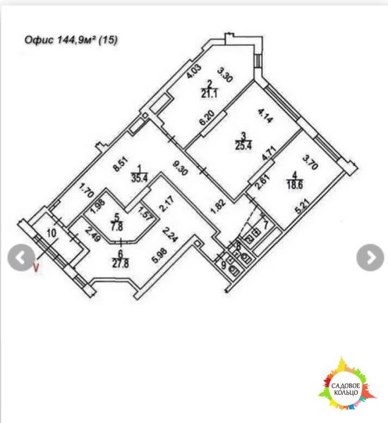 В ЖК «Золотые ключи» сдается мебелированный офис площадью 144,9 кв - Фото 2