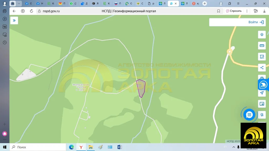 Продажа участка, Чибий, Северский район - Фото 14