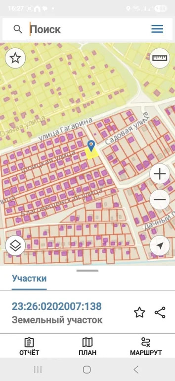 Продажа участка, Афипский, Северский район, улица Троицкая - Фото 12