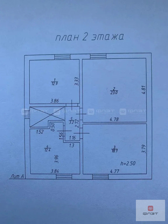 Продажа дома, Казань, 2-я Зелёная улица - Фото 23