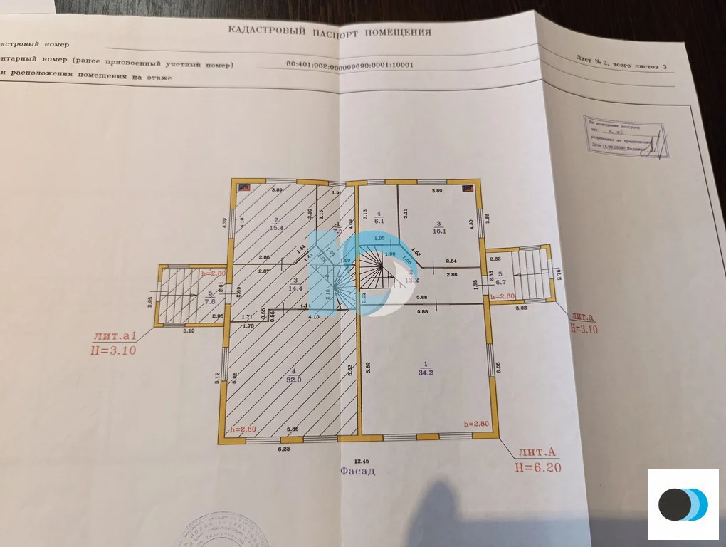 Продажа таунхауса, Нагаево, Заповедная улица - Фото 23