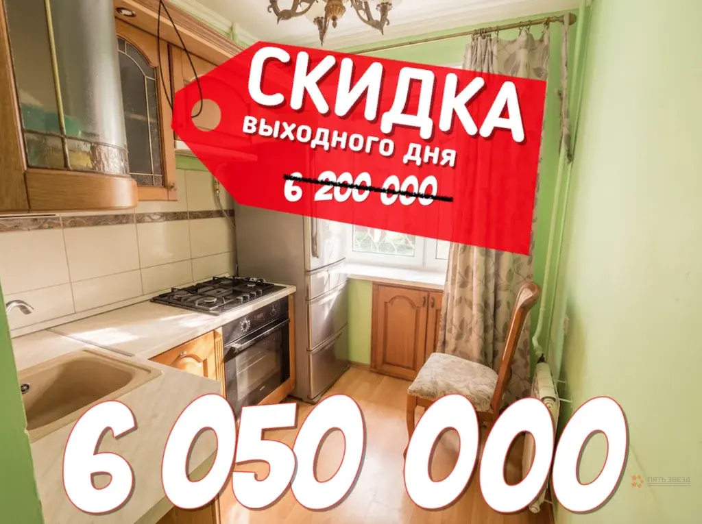 Продается 2-комнатная квартира Чехов, улица Мира, 17/6 - Фото 1