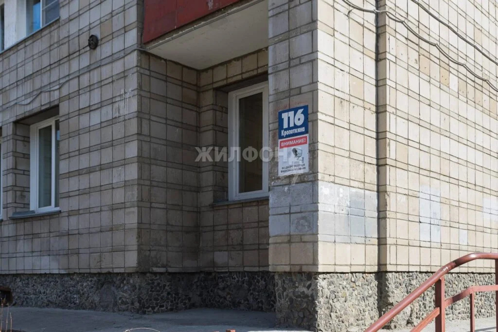 Продажа квартиры, Новосибирск, ул. Кропоткина - Фото 31