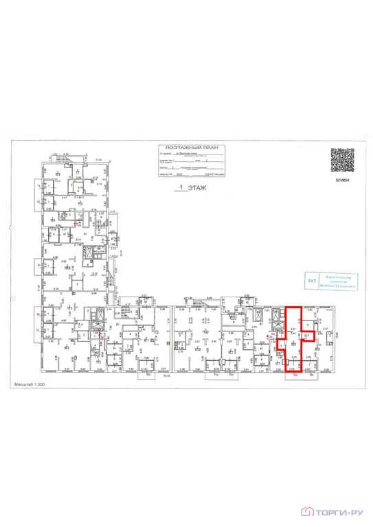 Продажа торгового помещения, улица Вертолетчиков - Фото 5