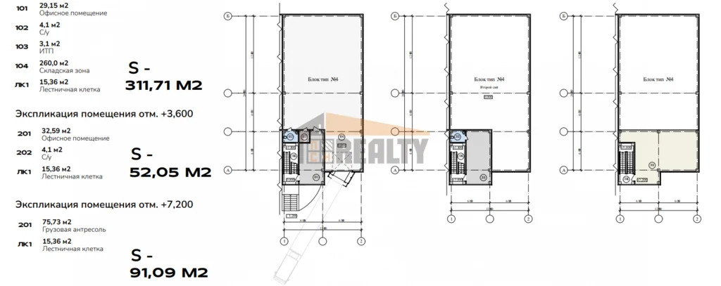 Продажа производственного помещения, Жуковский, Береговая ул. - Фото 5