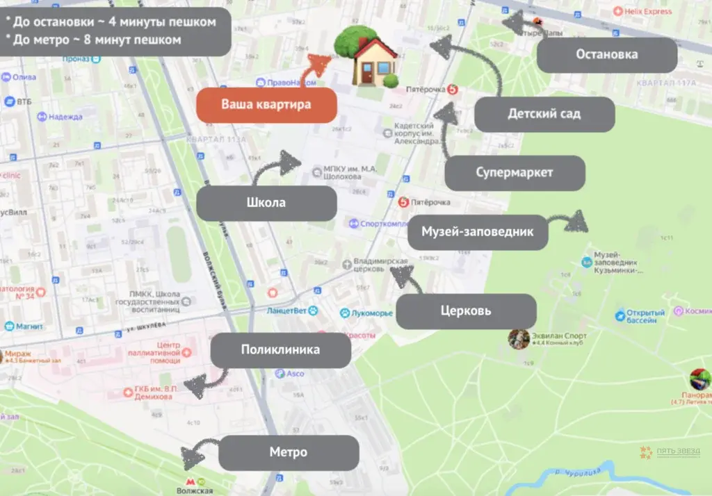 Продаётся 2-комнатная квартира Москва, ул.Юных Ленинцев, 44А - Фото 15