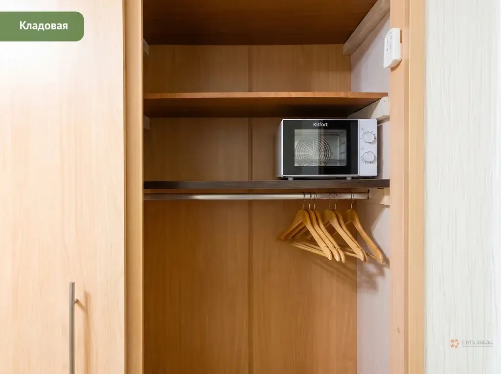 Продается 2-комнатная квартира Львовский, Больничный проезд, 1 - Фото 8