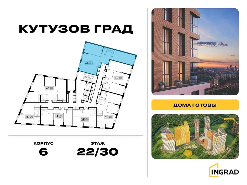 Продам 3-комн. квартиру 101.8 кв.м. - Фото 0