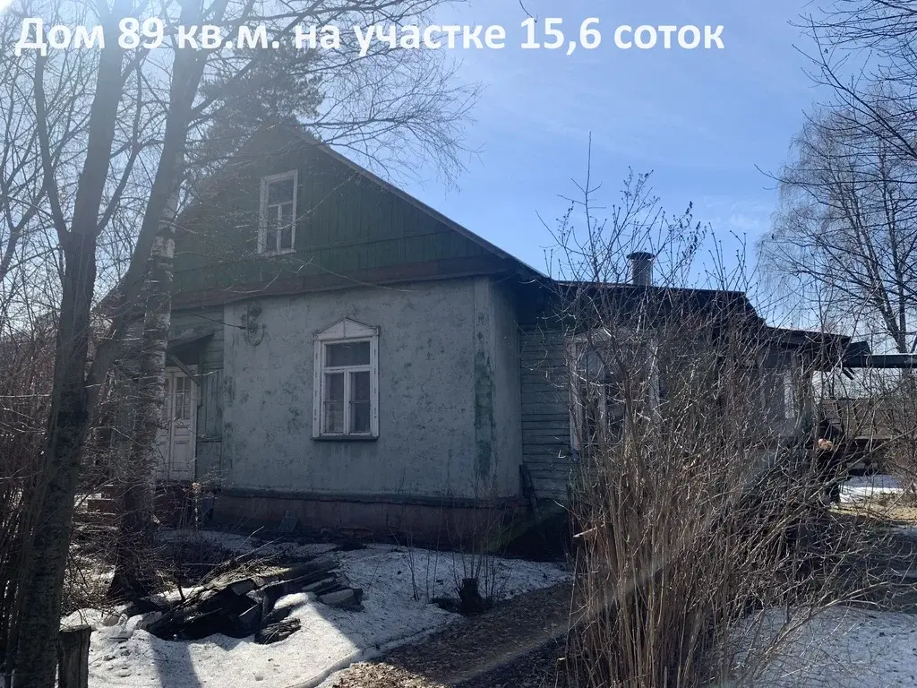 Участок 15,6 соток с домом 89 кв.м. в развитом районе города Мытищи - Фото 5