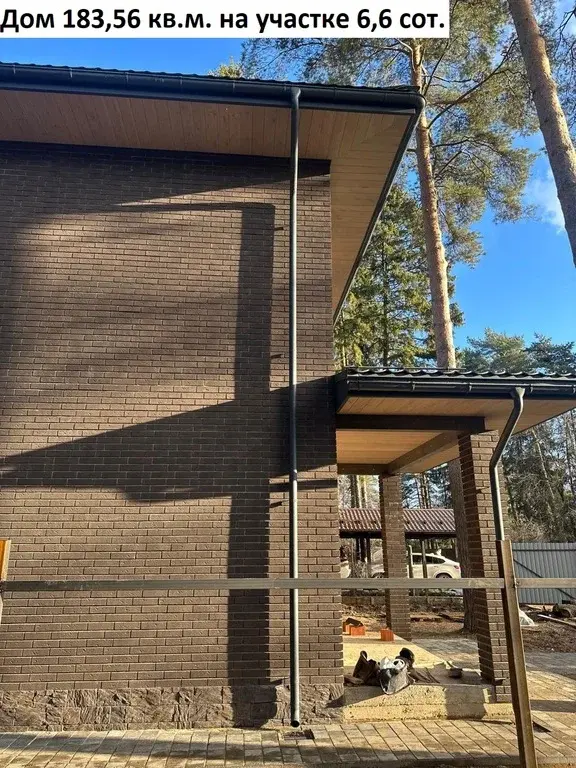 Продаю дом 183.56м ул. Репина, 23, Мытищи, Московская область м. ... - Фото 7