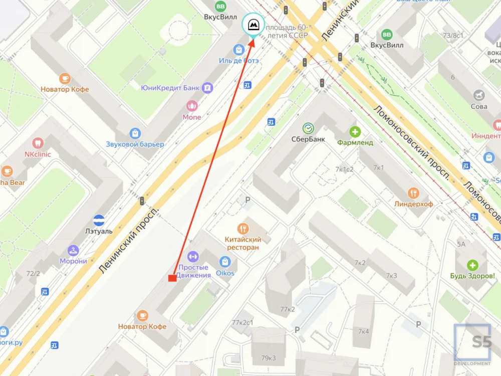 Аренда торгового помещения, м. Проспект Вернадского, Ленинский пр-кт. - Фото 2