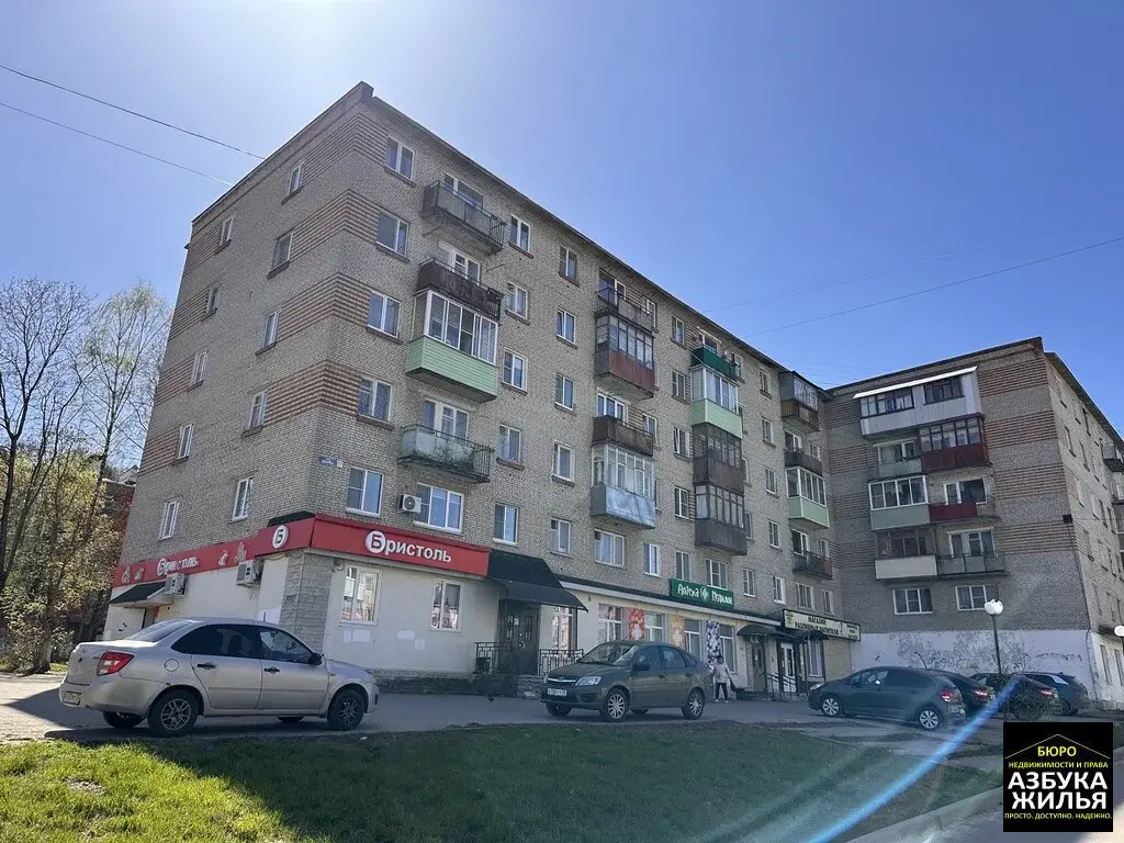 3-к квартира на Дружбы, 17 за 3,1 млн руб - Фото 28