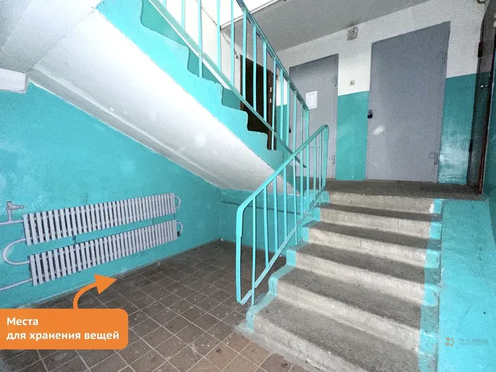 Продается 1-комнатная квартира Комсомольская, 17 - Фото 15