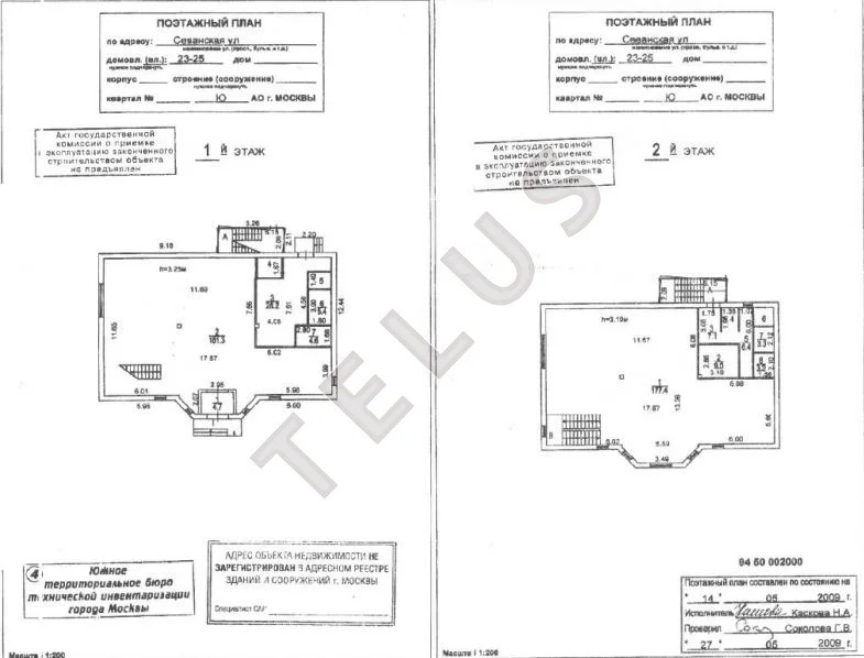 м Кантемировская,ул Севанская, 443.4 м2, Здание (ном. объекта: 7951) - Фото 6