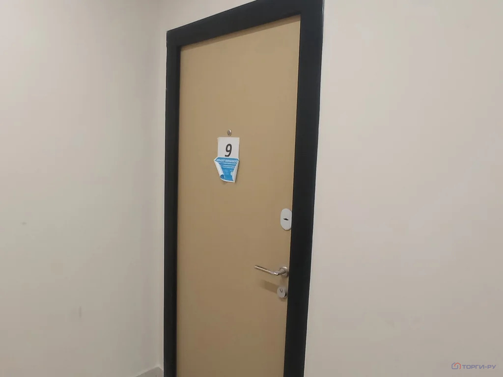 Продажа квартиры, 1-я Ватутинская улица - Фото 4