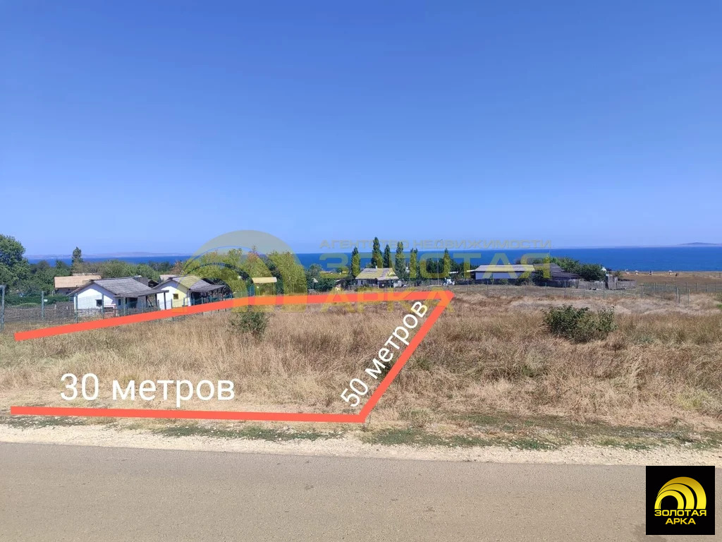 Продажа участка, Тамань, Темрюкский район, ул. Лебедева - Фото 1